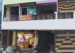 Tiruvannamalai-Head-Office